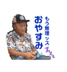the いのっち1（個別スタンプ：5）