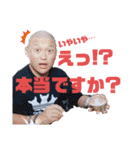 the いのっち1（個別スタンプ：7）