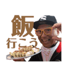 the いのっち1（個別スタンプ：12）