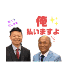the いのっち1（個別スタンプ：16）