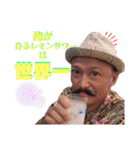 the いのっち1（個別スタンプ：22）