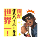 the いのっち1（個別スタンプ：29）