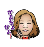 町田23位のキャバ嬢②（個別スタンプ：2）