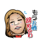 町田23位のキャバ嬢②（個別スタンプ：5）
