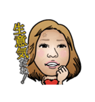 町田23位のキャバ嬢②（個別スタンプ：7）