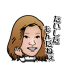 町田23位のキャバ嬢②（個別スタンプ：18）