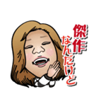 町田23位のキャバ嬢②（個別スタンプ：22）