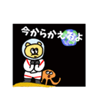 宇宙飛行士と宇宙人（個別スタンプ：32）