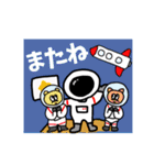 宇宙飛行士と宇宙人（個別スタンプ：34）