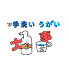 家の愛犬くぅシリーズ4 【コロナ禍編】（個別スタンプ：3）