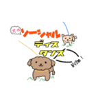 家の愛犬くぅシリーズ4 【コロナ禍編】（個別スタンプ：4）