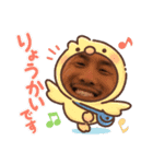 しょたぴの毎日（個別スタンプ：2）