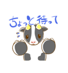 かわいいうしさんの干支スタンプ 第一弾（個別スタンプ：11）