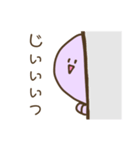 ゆるーいムラサキ（個別スタンプ：5）