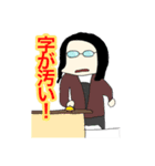 TG 印（個別スタンプ：2）