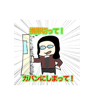 TG 印（個別スタンプ：4）