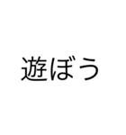 文字だぜ（個別スタンプ：1）
