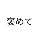 文字だぜ（個別スタンプ：3）