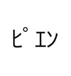 文字だぜ（個別スタンプ：4）