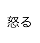 文字だぜ（個別スタンプ：5）