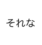 文字だぜ（個別スタンプ：8）