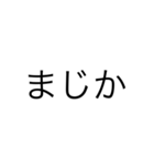 文字だぜ（個別スタンプ：9）