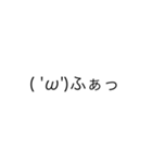文字だぜ（個別スタンプ：11）
