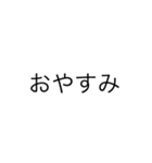 文字だぜ（個別スタンプ：12）