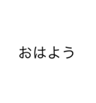 文字だぜ（個別スタンプ：13）