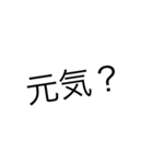 文字だぜ（個別スタンプ：14）