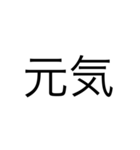 文字だぜ（個別スタンプ：15）
