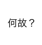 文字だぜ（個別スタンプ：16）