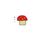 新画伯野菜（個別スタンプ：5）