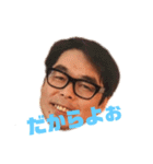 Okinawan kenny san（個別スタンプ：1）