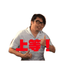 Okinawan kenny san（個別スタンプ：5）
