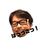 Okinawan kenny san（個別スタンプ：6）
