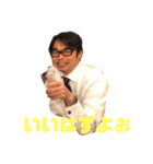 Okinawan kenny san（個別スタンプ：8）