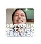 六本松の妖精茶瓶スタンプ♡（個別スタンプ：4）