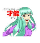 煽り厨用（個別スタンプ：1）