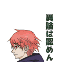 煽り厨用（個別スタンプ：3）