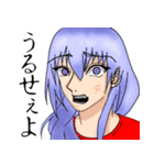 煽り厨用（個別スタンプ：6）