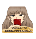 煽り厨用（個別スタンプ：7）