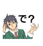 煽り厨用（個別スタンプ：8）