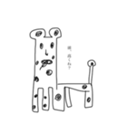ど〜ぶつ is しんらつ（個別スタンプ：1）