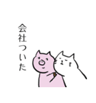 ねことぶたさん ありがとうがいっぱい（個別スタンプ：32）