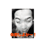 イケイケ！！ネクストイノベーション①（個別スタンプ：12）