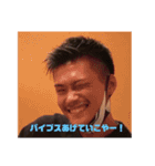 イケイケ！！ネクストイノベーション①（個別スタンプ：14）