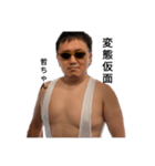 tetu....（個別スタンプ：3）