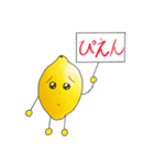 レモンくんの日常手書き看板スタンプ（個別スタンプ：9）