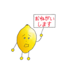 レモンくんの日常手書き看板スタンプ（個別スタンプ：17）